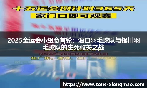 熊猫体育注册登录