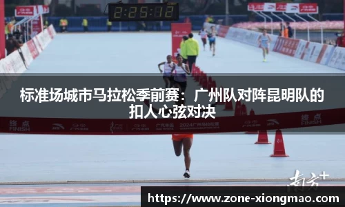 熊猫体育官方网站