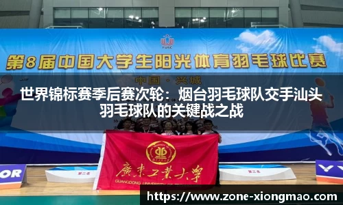 熊猫体育官方网站