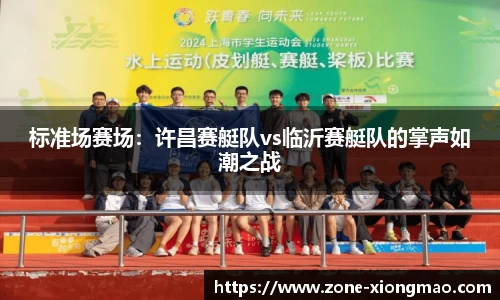 熊猫体育注册登录