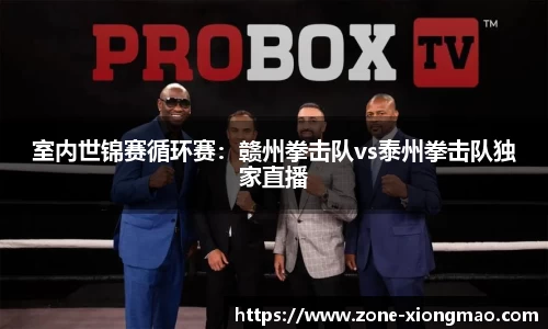 熊猫体育官方网站