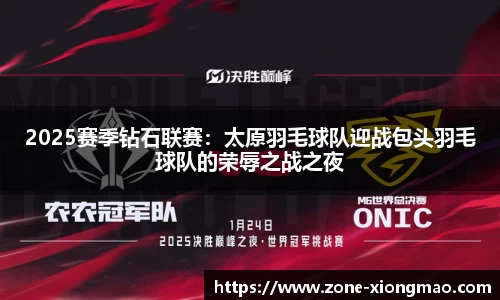 熊猫体育官方网站