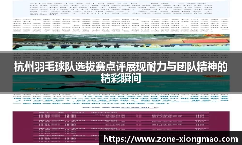 熊猫体育注册登录